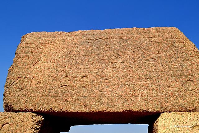 Piramide van Pepi II