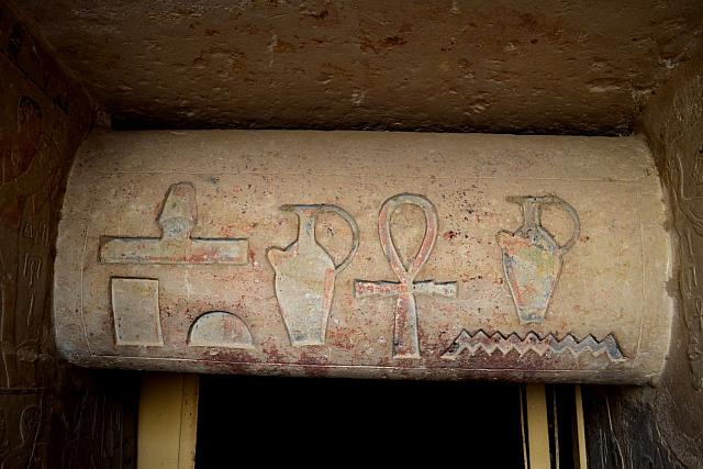Mastaba van Niankhkhunm en Khumhotep