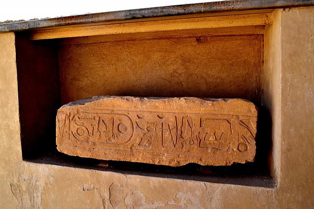 Tombe van Tia