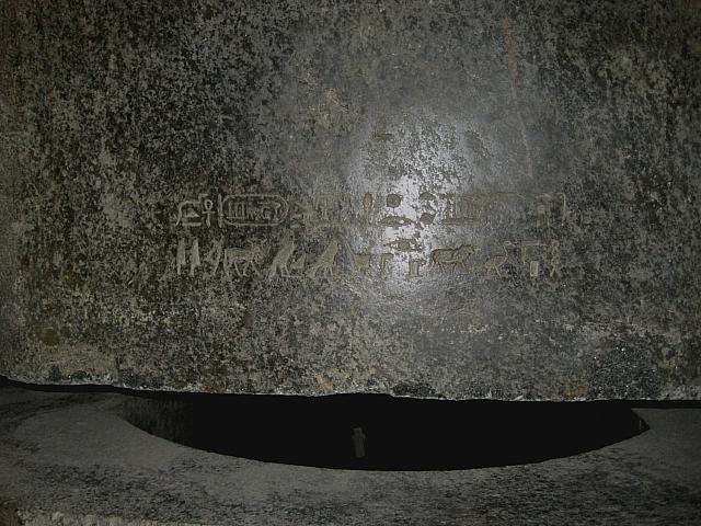 Serapeum