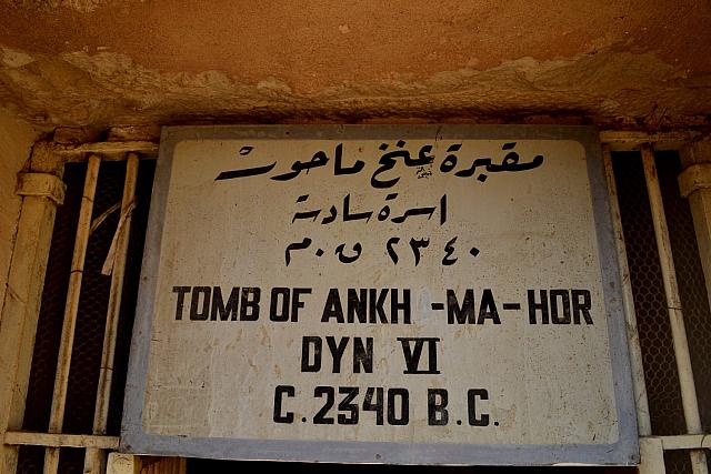 Tombe van Ankhmahor