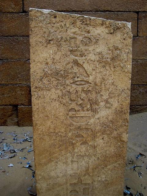 Tombe van Ptahhotep en Akhethotep