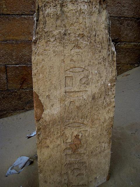 Tombe van Ptahhotep en Akhethotep