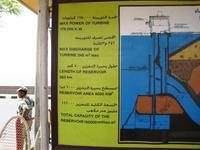 07 Aswan Hoge dam
