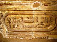 023 Edfu tempel binnenplaats