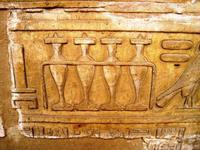 024 Edfu tempel binnenplaats