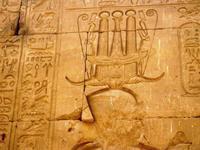 037 Edfu tempel