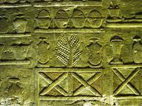 073 Edfu