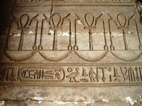 085 Edfu