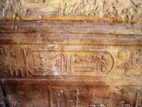 090 Edfu