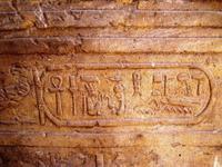 091 Edfu