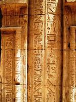 093 Edfu