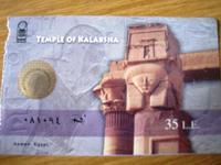 000 Kalabsha entreeticket