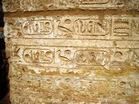 102 Kalabsha Ramsestempel