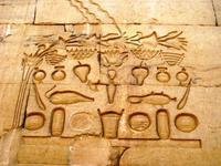 17 Kom Ombo