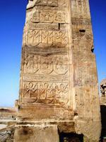 44 Kom Ombo