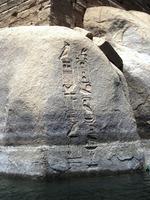 62-Elephantine