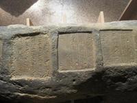 Aswan museum 005