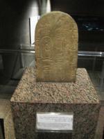 Aswan museum 017