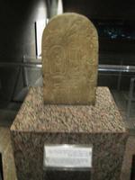 Aswan museum 018