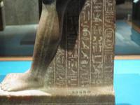 Aswan museum 024