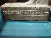 Aswan museum 057