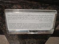 Aswan museum 078