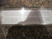Aswan museum 085