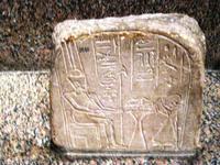 Aswan museum 088
