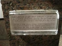 Aswan museum 117
