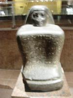Aswan museum 131