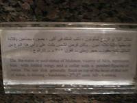 Aswan museum 152