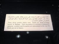 Aswan museum 172
