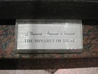 Aswan museum 187