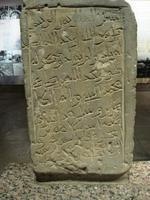 Aswan museum 192