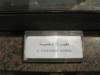 Aswan museum 195
