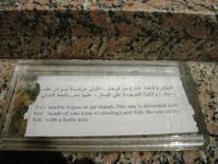 Aswan museum 197