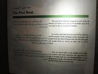 Aswan museum 216