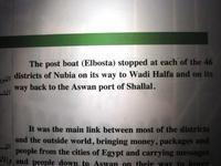 Aswan museum 217