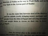 Aswan museum 218