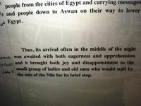 Aswan museum 219