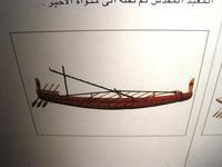 Aswan museum 235