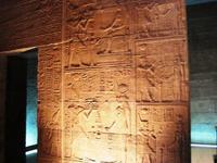 044 Philae