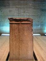 071 Philae