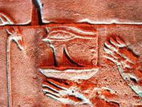 080 Philae