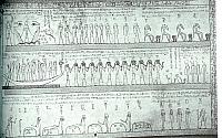 11 AMDUAT 11E UUR