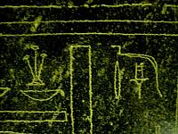 Serapeum