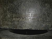 Serapeum